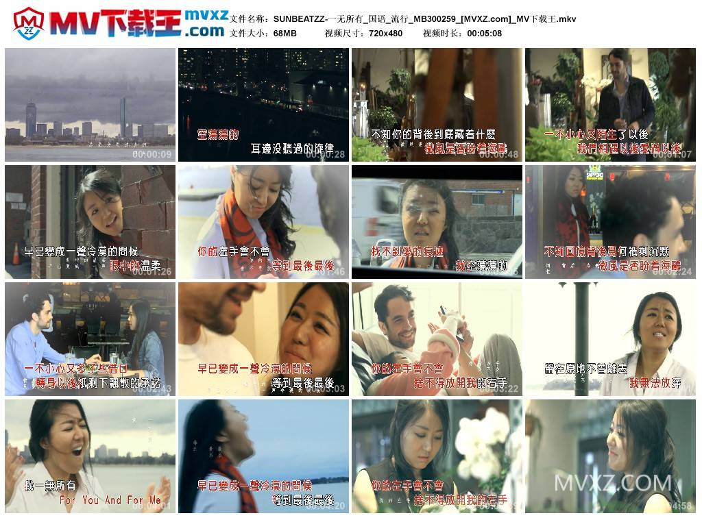 SUNBEATZZ-一无所有_国语_流行_MB300259